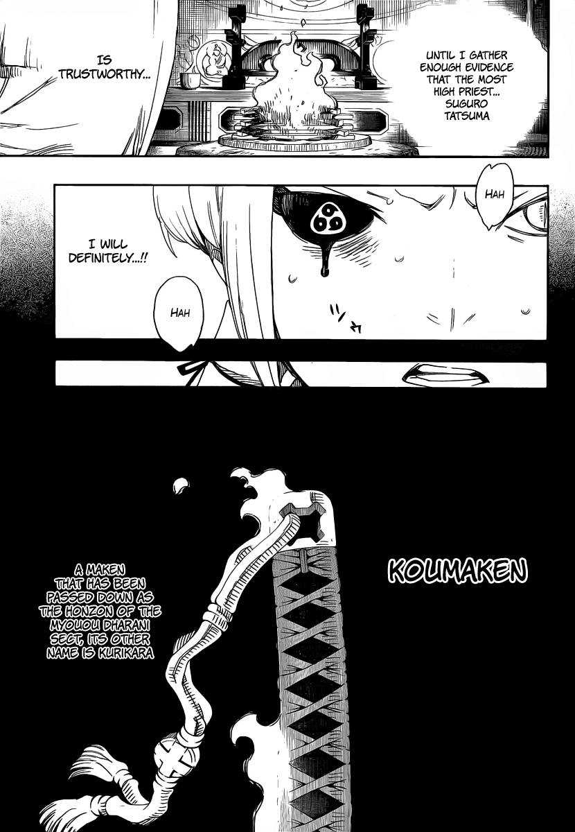 Ao no Exorcist Chapter 24 9